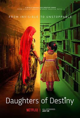 天命之女2017封面图