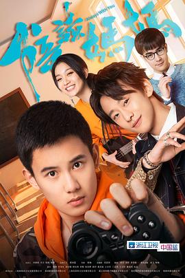 陪读妈妈封面图