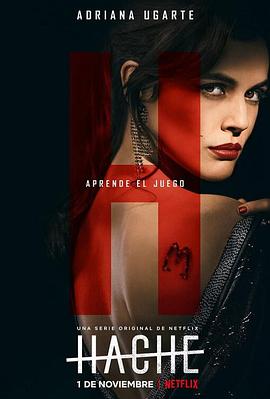 女毒枭第二季封面图