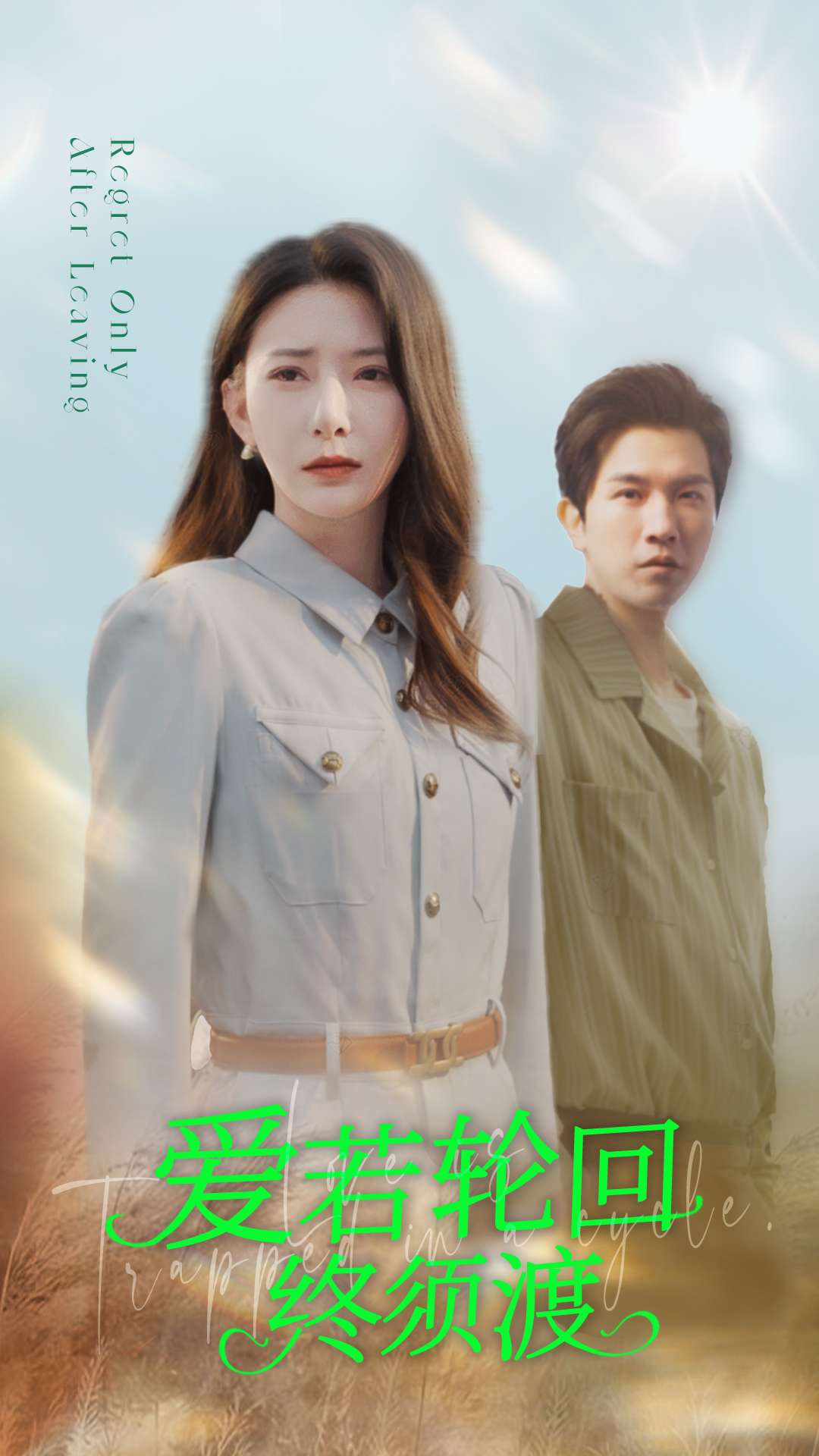 冷少的战神娇妻封面图