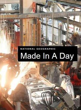 极速工厂第一季封面图