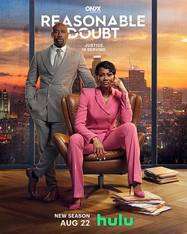 合理怀疑第二季封面图