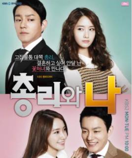 总理和我封面图