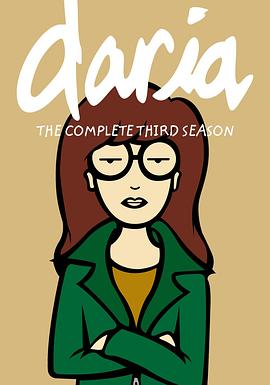 拽妹黛薇儿第三季封面图