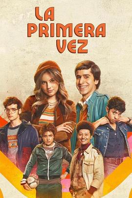 不一样的伊娃第一季封面图