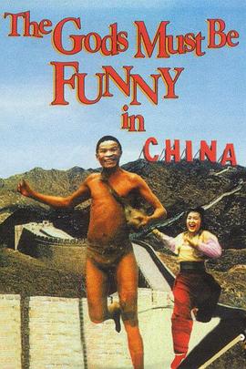 非洲超人封面图