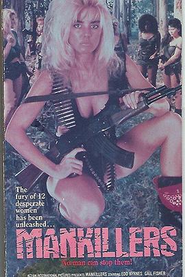 亡命女杀手封面图