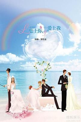 恋上黑天使封面图