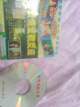 爱情过敏反应封面图