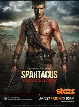 斯巴达克斯：复仇第二季封面图
