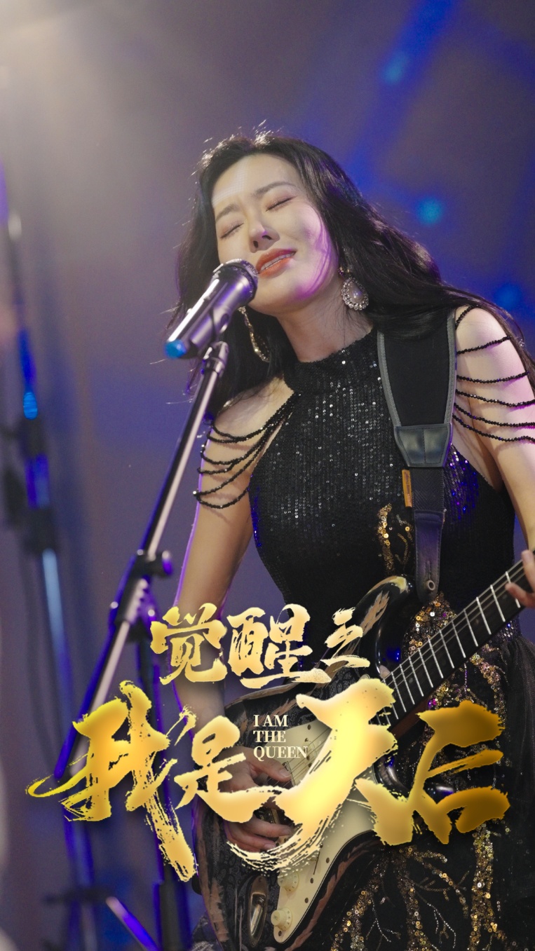 觉醒之我是天后封面图