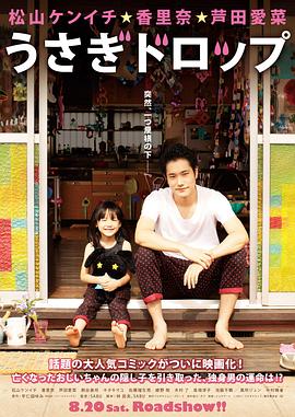 白兔糖2011封面图