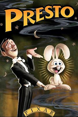 魔术师和兔子封面图