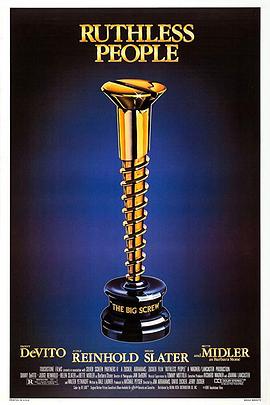 家有恶夫封面图