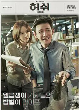 沉默警报封面图