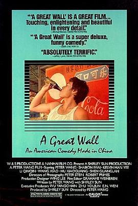 北京故事封面图