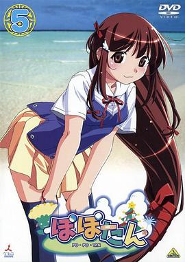 蒲公英2003封面图