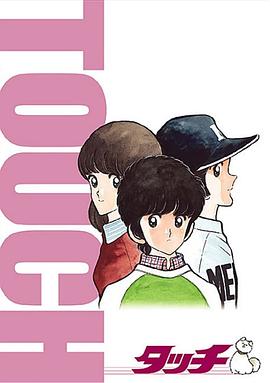 棒球英豪 国语版封面图