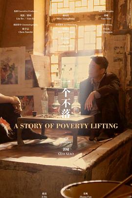 一个不落封面图