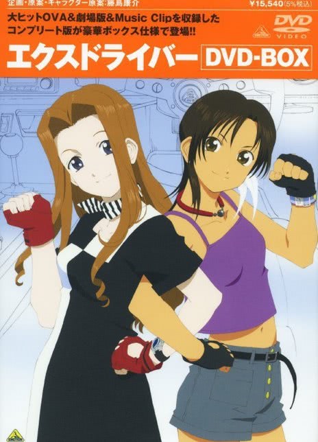 极速战警 妮娜 玲 危险地带封面图