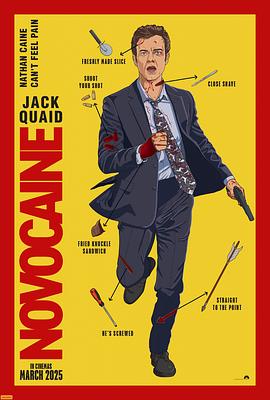 无痛凯恩封面图