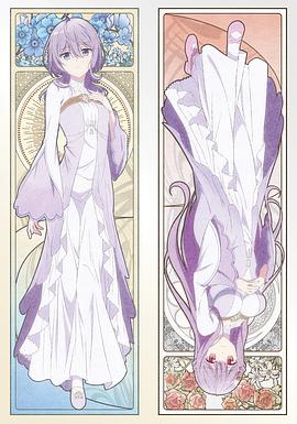 圣女因太过完美不够可爱而被废除婚约并卖到邻国封面图