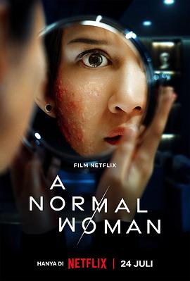 寻常女子的失常狂想 A Normal Woman封面图