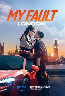 我的错误：伦敦版 My Fault: London封面图
