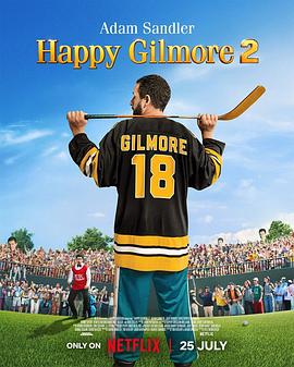 高尔夫球也疯狂2 Happy Gilmore 2封面图