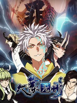 大象无形封面图