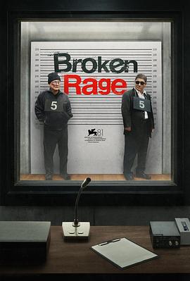 破碎的愤怒 Broken Rage封面图