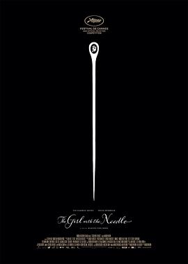 拿针的女孩 Pigen med nålen封面图