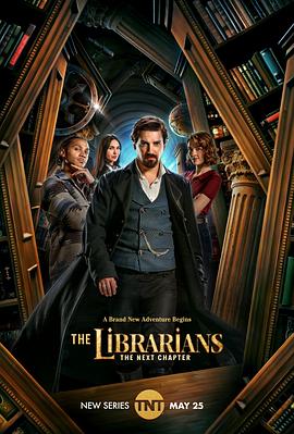 图书馆员：下一章 第一季 The Librarians: The Next Chapter Season 1封面图