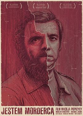 我是杀人犯 Jestem Mordercą封面图