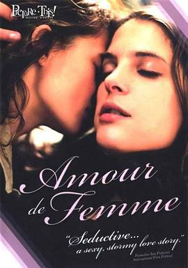 女人之爱 Un amour de femme封面图