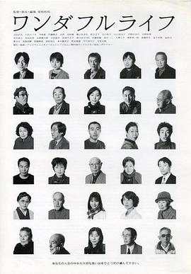 下一站，天国 ワンダフルライフ封面图