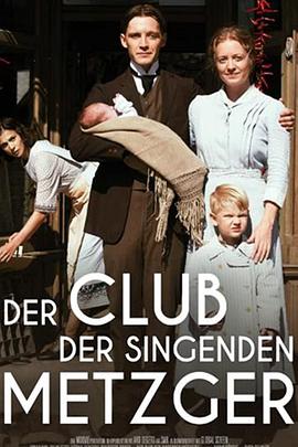歌唱的屠夫 Der Club der singenden Metzger封面图