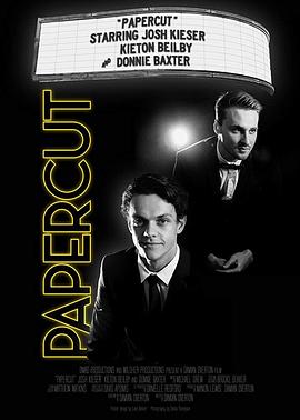 心如纸割 Papercut封面图