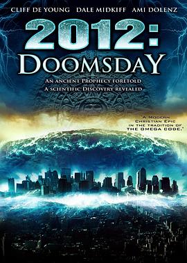 2012世界末日 2012 Doomsday封面图
