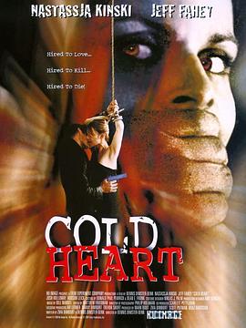 外遇游戏 Cold Heart封面图