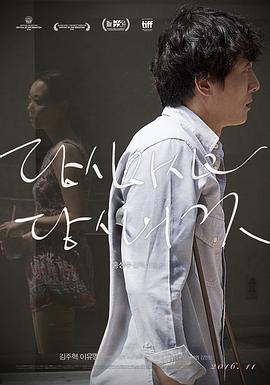 你自己与你所有 당신자신과 당신의 것封面图