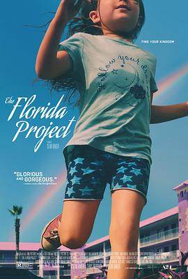 佛罗里达乐园 The Florida Project封面图