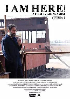 我在这儿 Man inja hastam!封面图