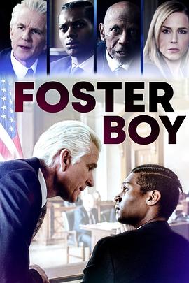 公理 Foster Boy封面图