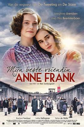 我最好的朋友安妮·弗兰克 Mijn Beste Vriendin Anne Frank封面图