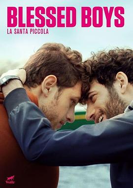 小圣人 La santa piccola封面图