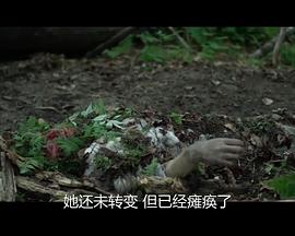 末时 Sea Horse封面图