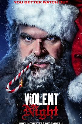 暴力之夜 Violent Night封面图