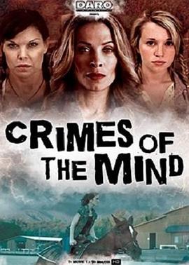 犯罪心理 Crimes of the Mind封面图