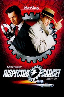 神探加吉特 Inspector Gadget封面图
